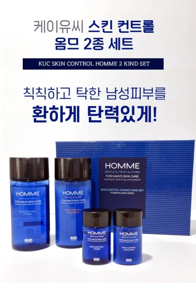 KUC Skin Control Homme 2 Set Skincare For Men Toner Emulsion Moisture Adenosine Elasticity